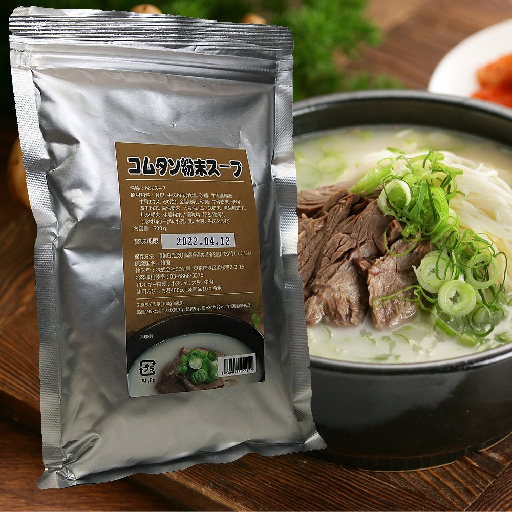 MIMIFOOD コムタン粉末スープ500ｇ 韓国食品 韓国料理-5
