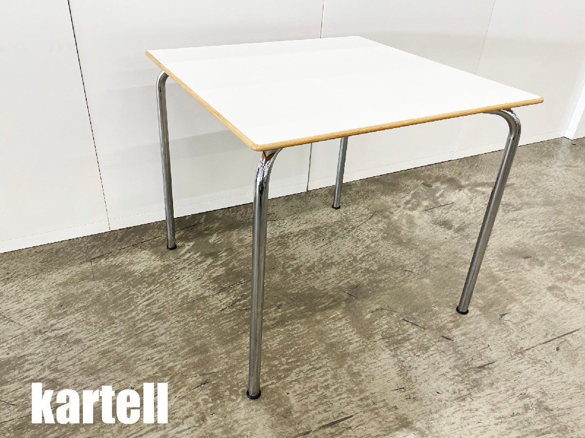 kartell|カルテル マウイ カフェテーブル W800 ヴィコ マジストレッティ イタリア 白