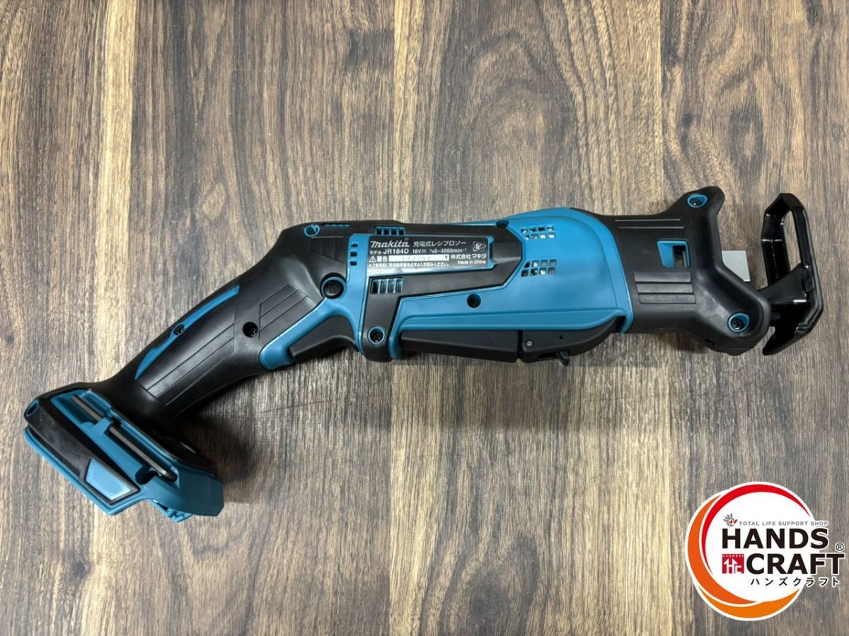 ♭ マキタ makita JR184DZ 充電式レシプロソー 18V 本体のみ 説明書 ブレード付き HRDEVELOPMENT_JP
