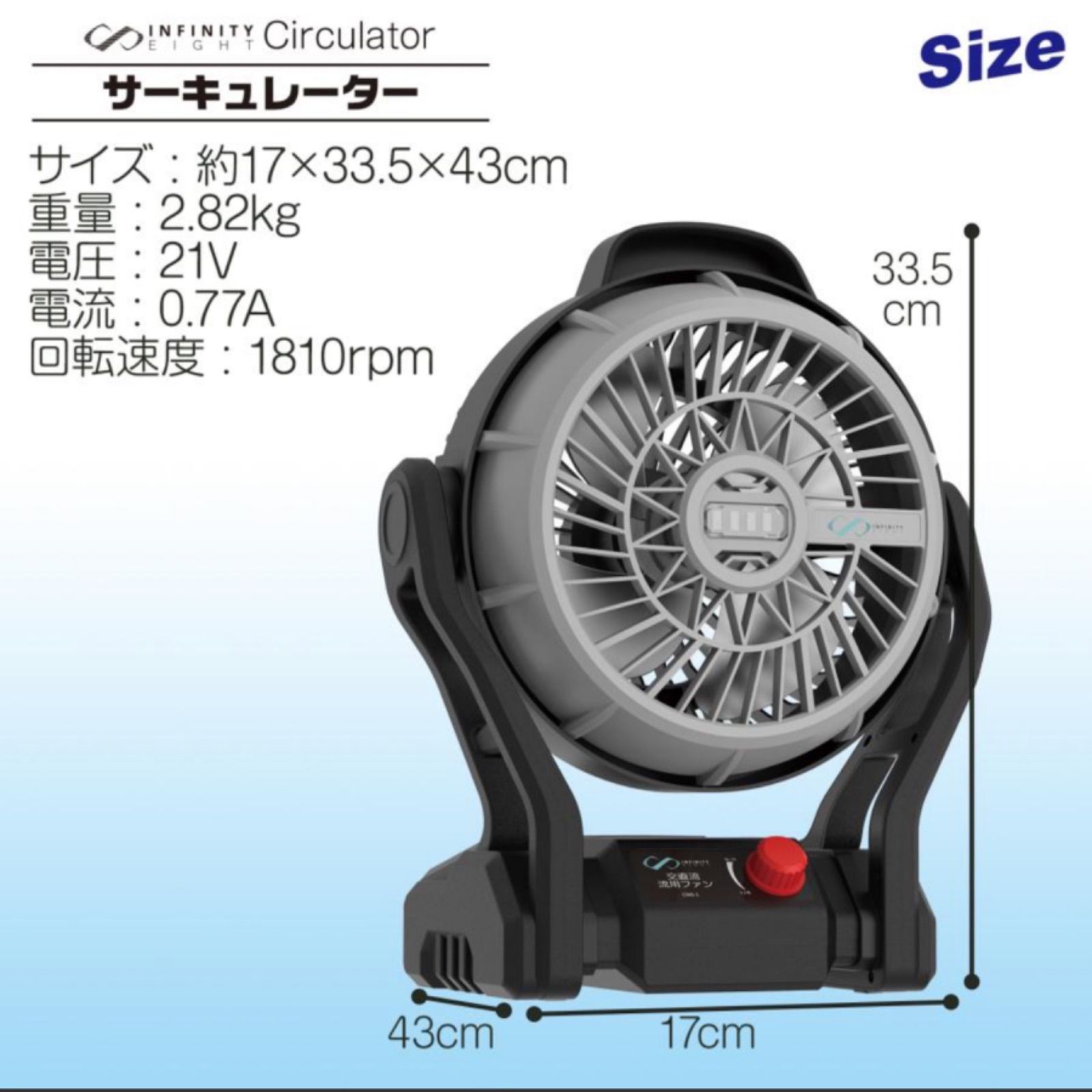 サーキュレーター 21V 送風機 風量最大7m 90°回転 LEDライト - メルカリ