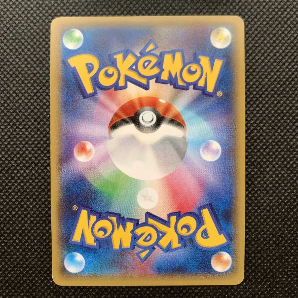 MラグラージEX XY-P プロモ [1459] - メルカリ