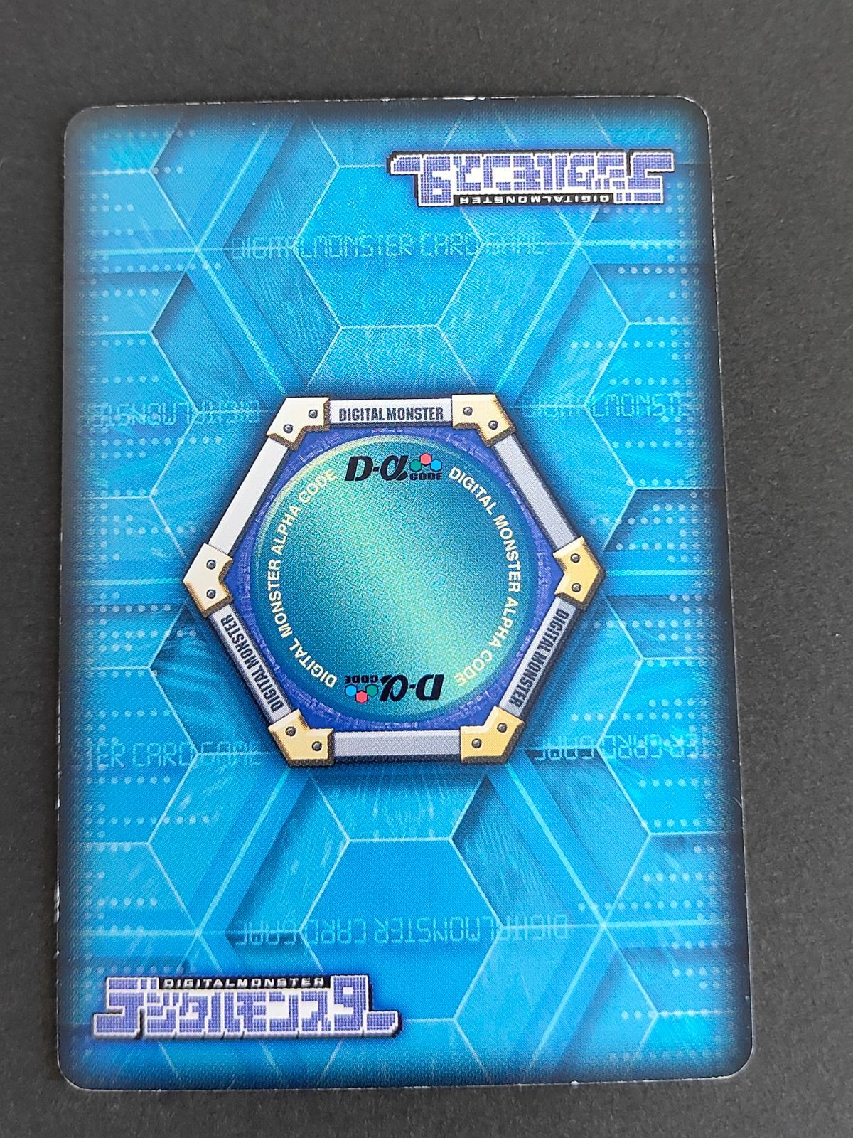 aca338 デジモンカード 旧デジモンカード D-α Dアルファ バトル