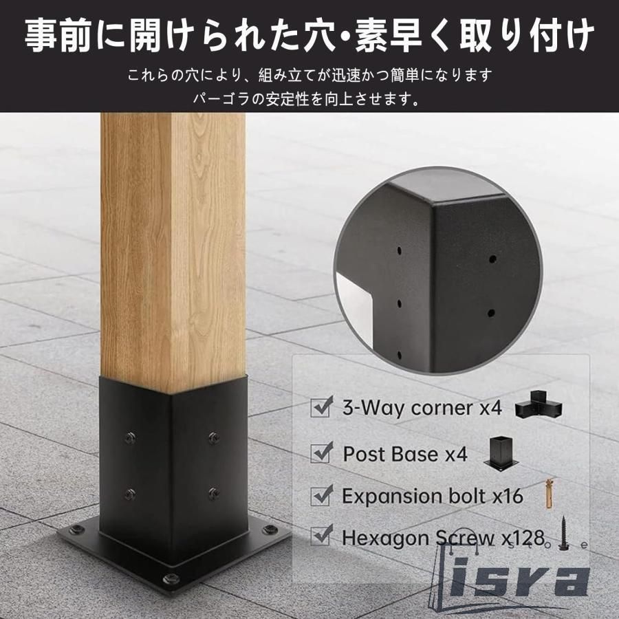 インテリア小物 パーゴラキット パーゴラブラケット 3&frasl;4ウェイ直角