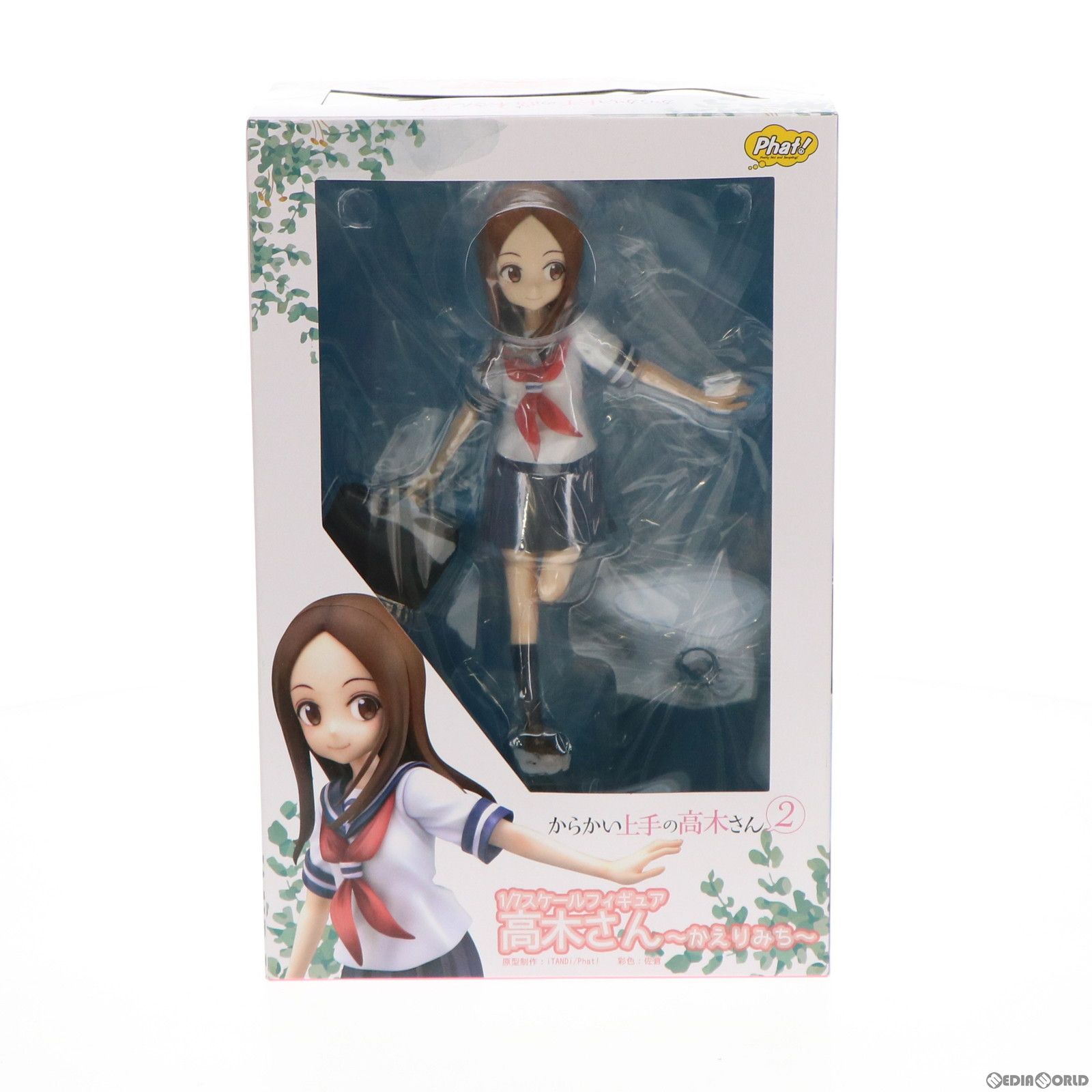 からかい上手の高木さん2 高木さん ～かえりみち～ 1/7 完成品