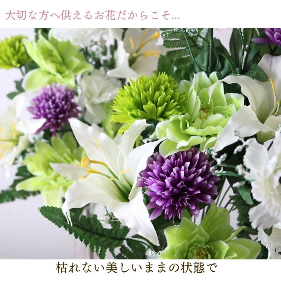 お供え ユリ