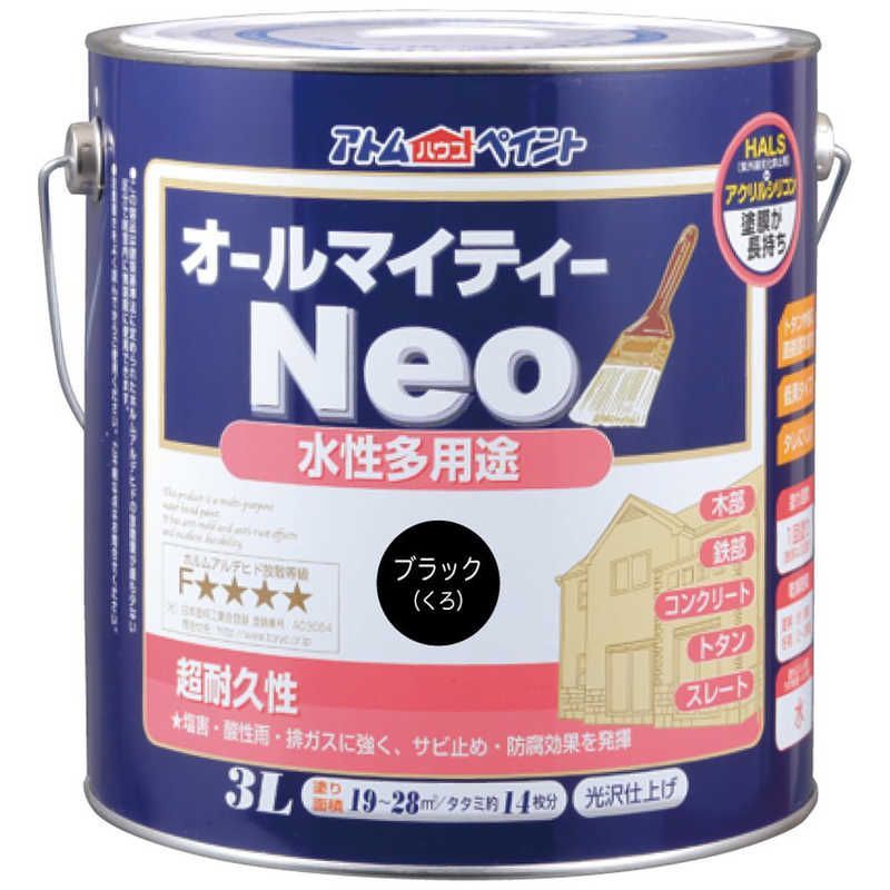送料無料 ♥ 未開梱 アトムサポート アトム 水性オールマイティーネオ 3L ブラック 9050245