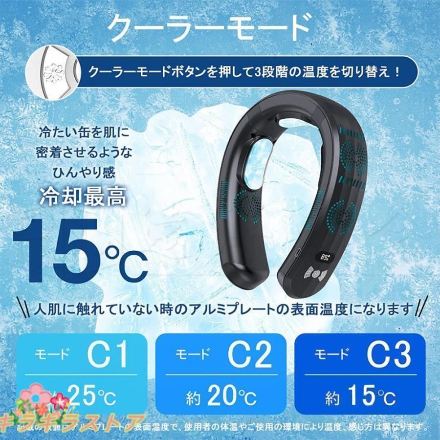 3つ冷却プレート