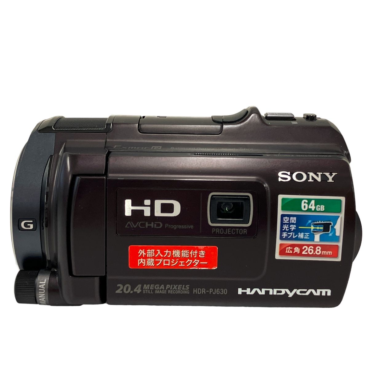 SONY ソニー HDR-PJ630V Handycam ハンディカム ビデオカメラ 中古 T8961751 - メルカリ