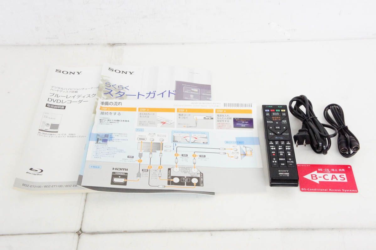 SONY ブルーレイレコーダー BDZ-EW510 中古品 SONYソニー BD/DVDレコーダー BDZ-EW510 HDD500GB