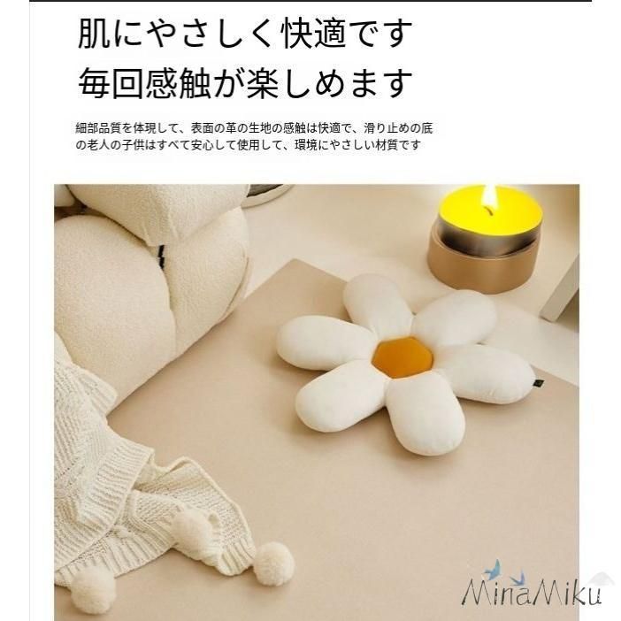 ズレ防止