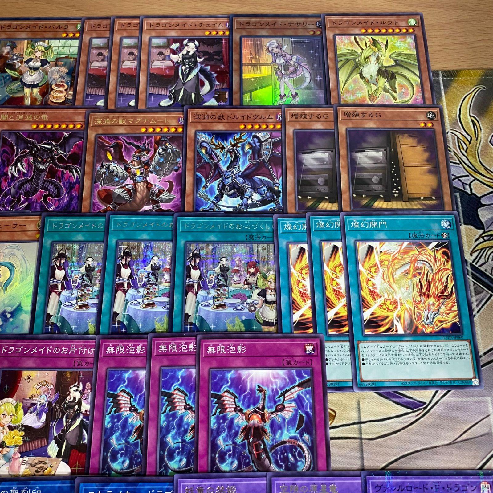 ドラゴンメイド デッキ リトルナイト 本格構築済みデッキ 遊戯王 絵違い XEN ドラゴンメイド デッキ リトルナイト 本格構築済みデッキ 遊戯王