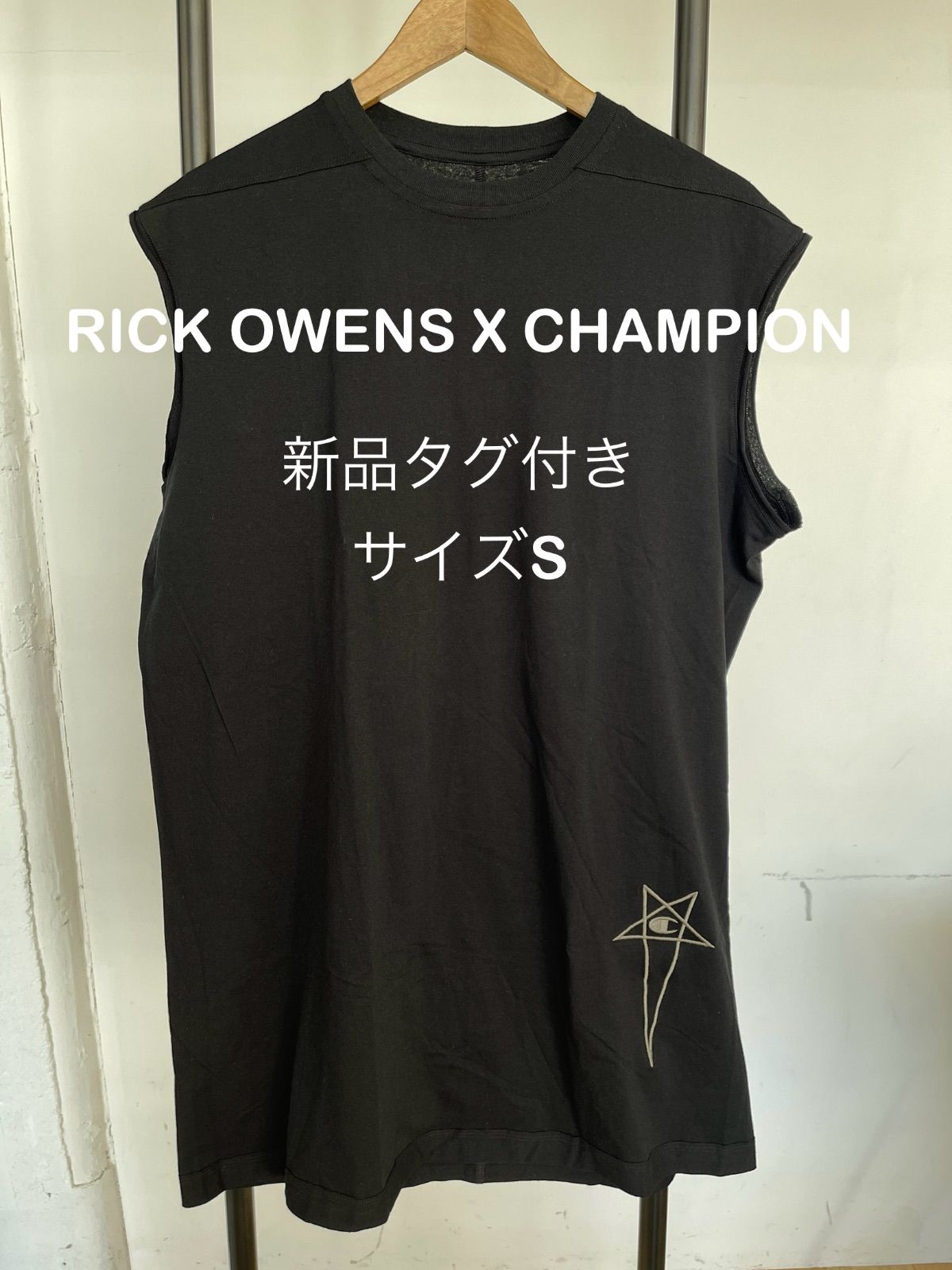 Rick Owens x Champion ノースリーブ タンクトップ Rick Owens - Rick