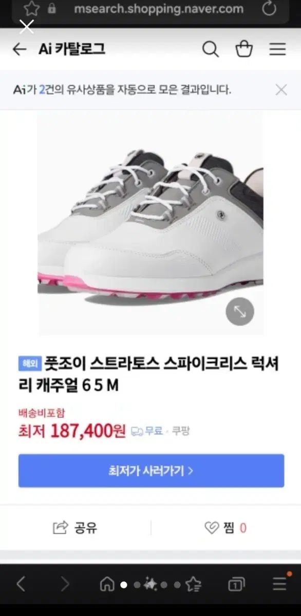 レディース フットジョイ ストラトス スパイクレス ゴルフシューズ