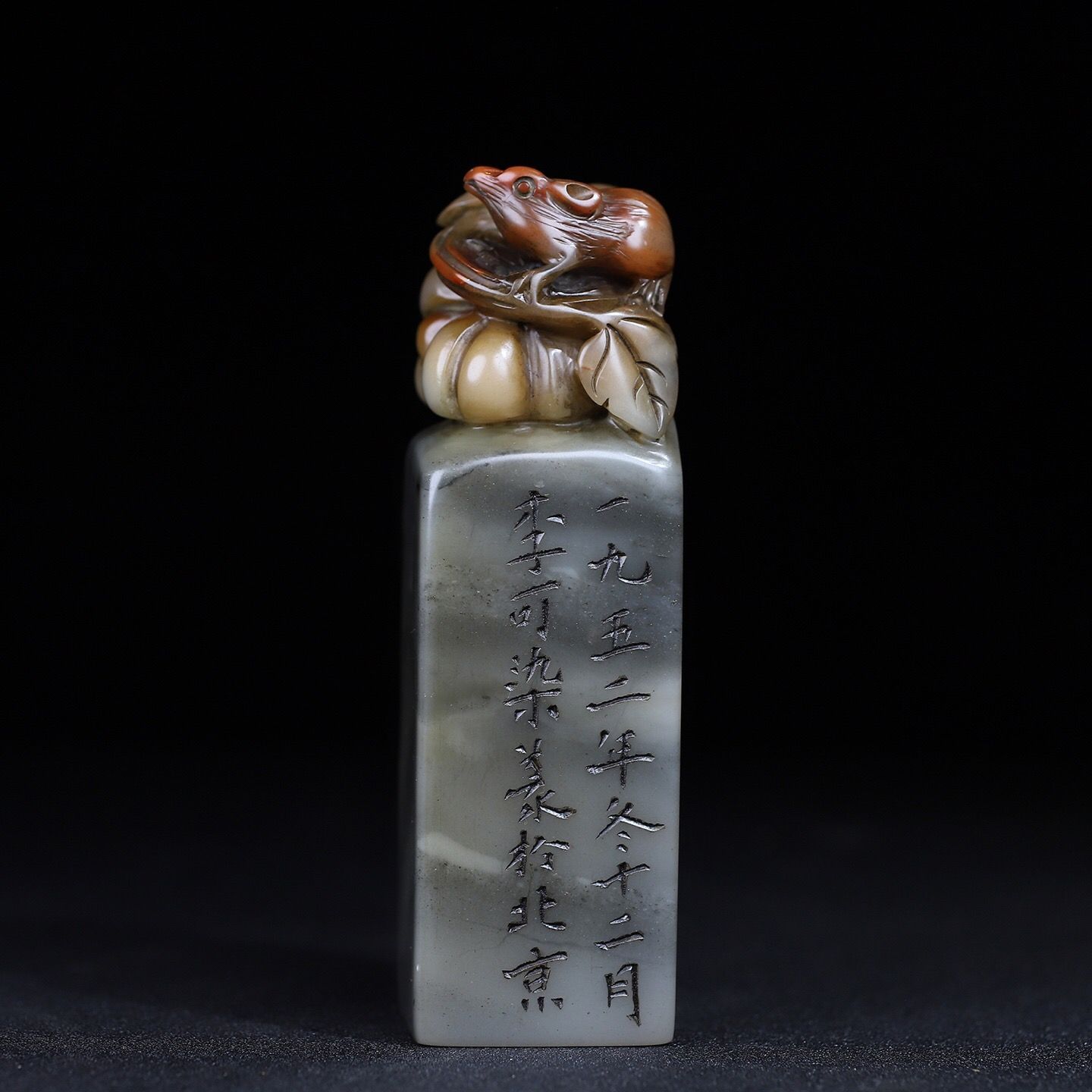 旧蔵寿山石製・透かし彫り鳥かご印鑑 文房具 骨董品 旧家蔵出の