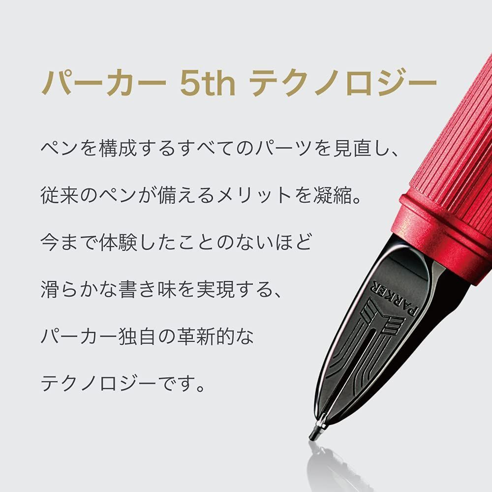 人気商品】PARKER(パーカー) パーカー・IM 5th オールブラックBT 21