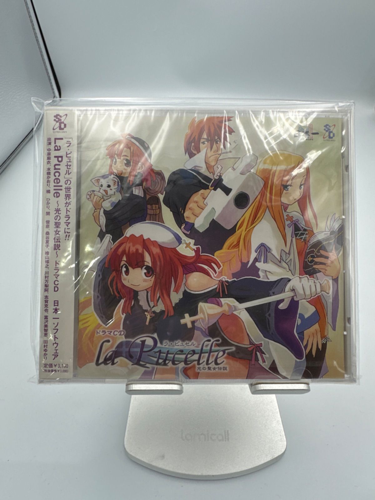 RKO】CDアルバム La Pucelle～光の聖女伝説～ ドラマCD - メルカリ