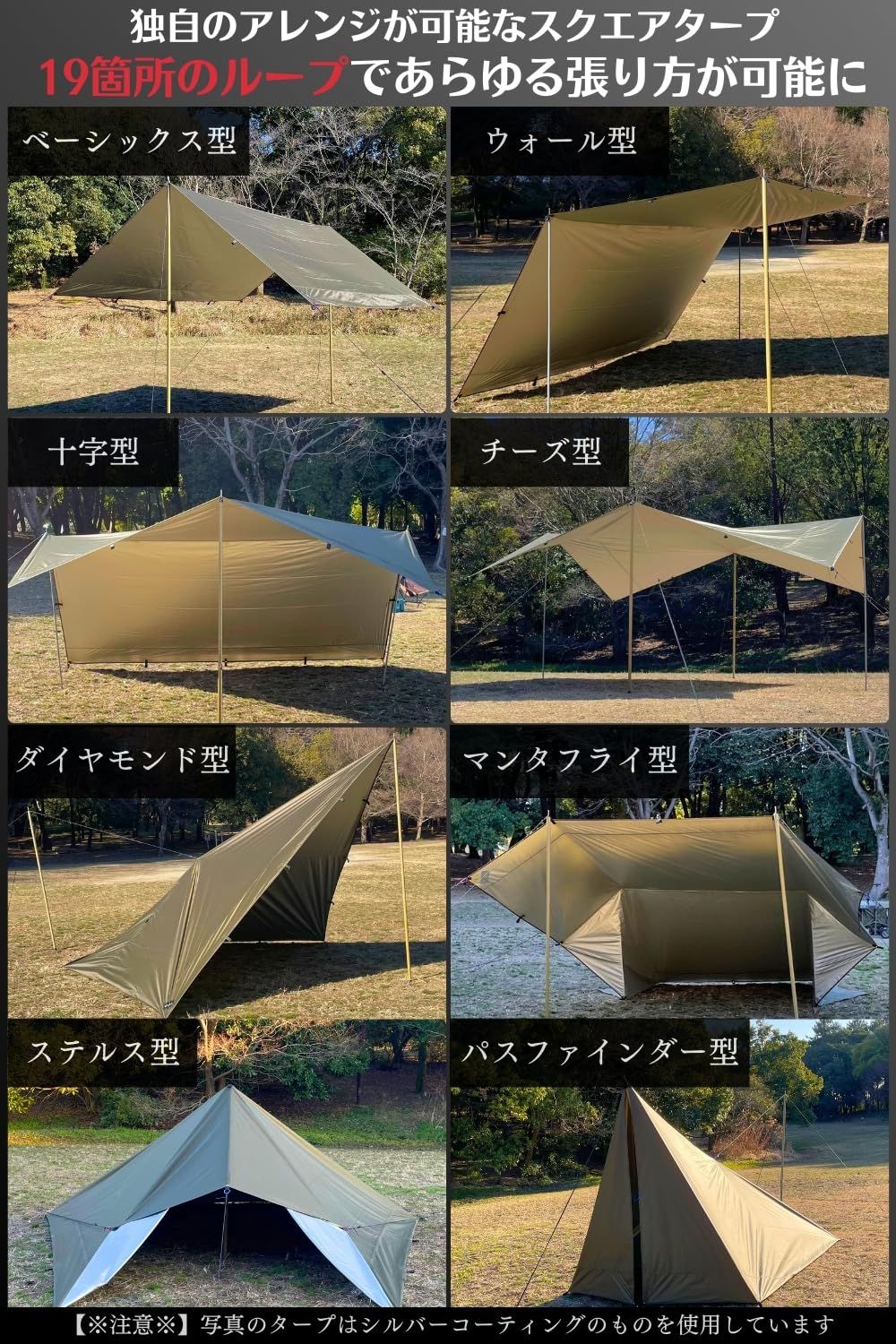 新着商品】LUHANA タープ 正方形 スクエア 難燃性 ポリエステル
