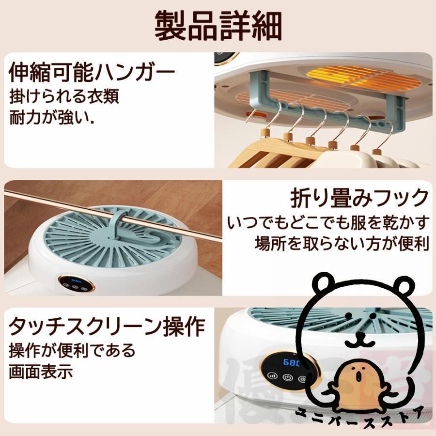 乾燥機