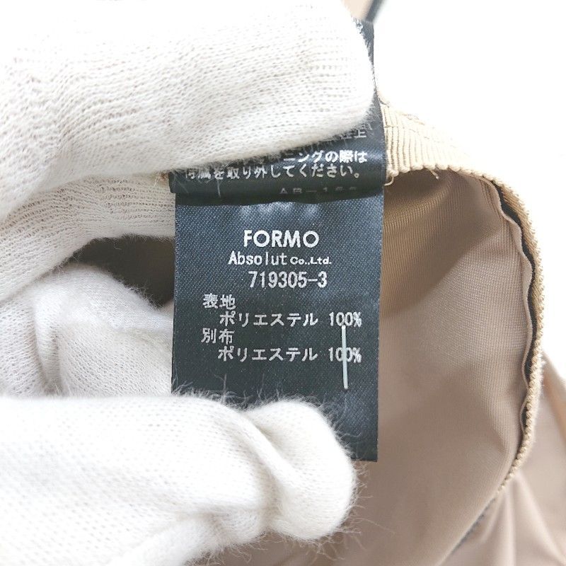 新品 FORMO フォルモ Pacable Aline Blouson ベージュ - ブルゾン