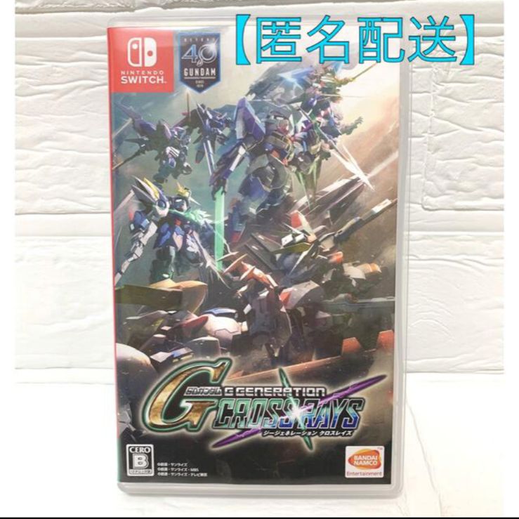 匿名配送】(switch用)SDガンダム ジージェネレーション クロス