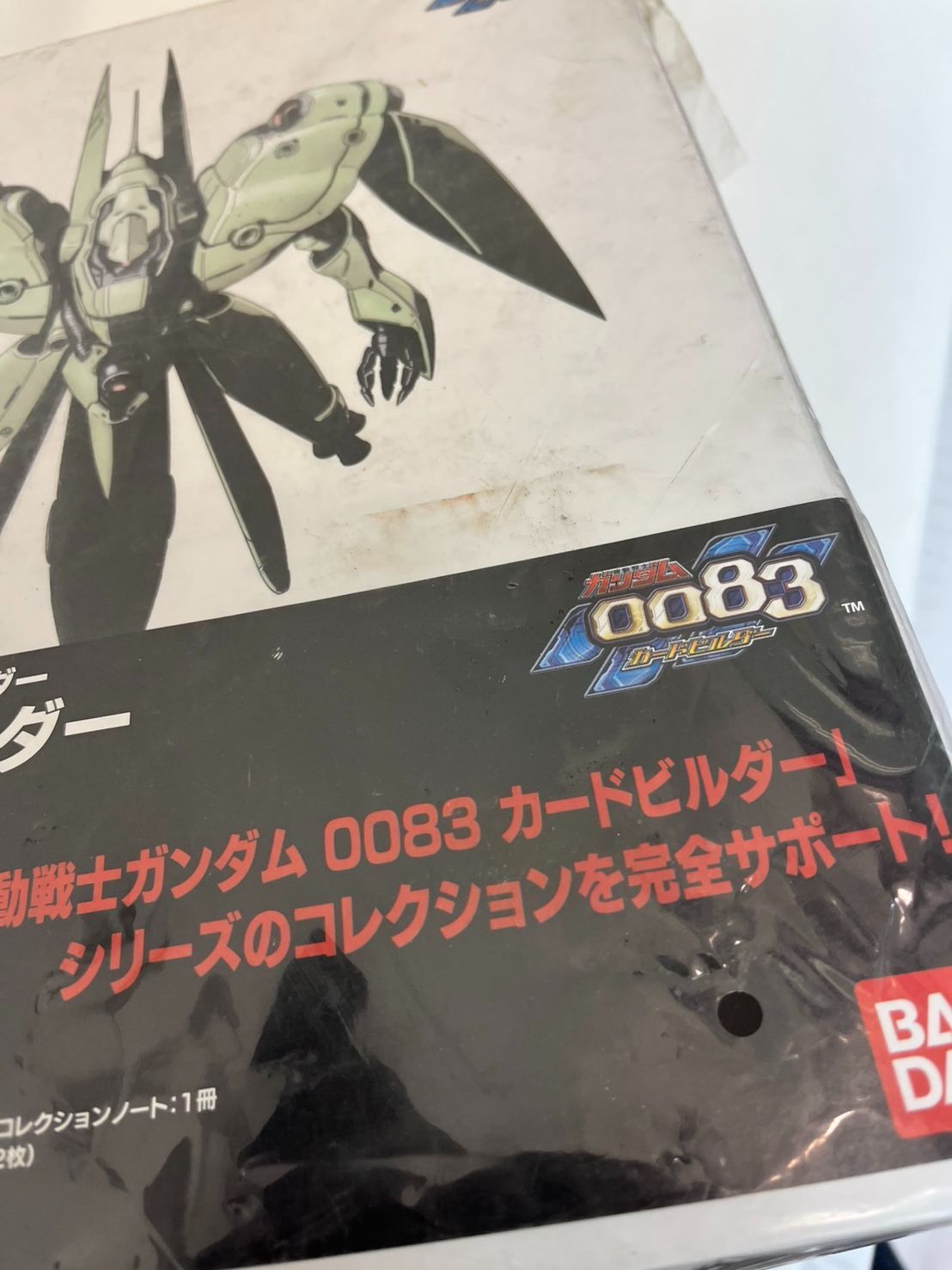 機動戦士ガンダム　コレクションバインダ―　0083カードビルダー 機動戦士ガンダム 0083 カードビルダー コレクションバインダ