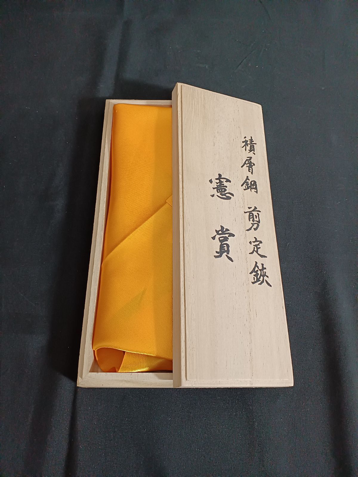 アウトレット品 憲賞 積層鋼 剪定鋏 日本製 200mm - メルカリ