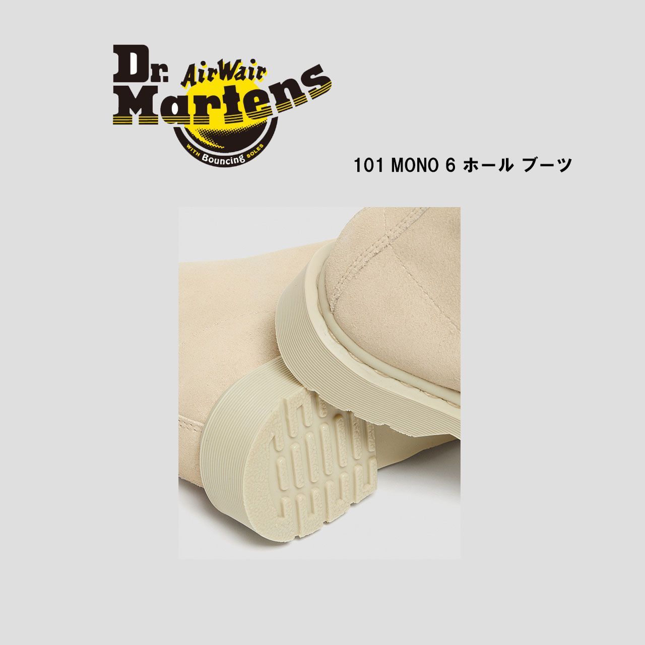 【美品】ドクターマーチン 101 MONO 6 ホール ブーツ 美品】 Dr.Martens / ドクターマーチン | 101 6ホール レース