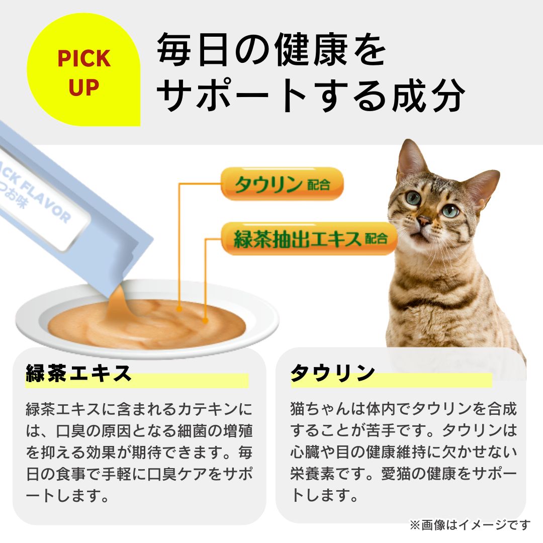 お徳用 多頭飼い