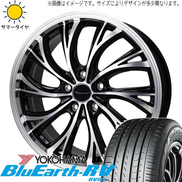 ノートオーラ 195/65R15 ホイールセット | ヨコハマ ブルーアース RV03 u0026 HS2 15インチ 4穴100 