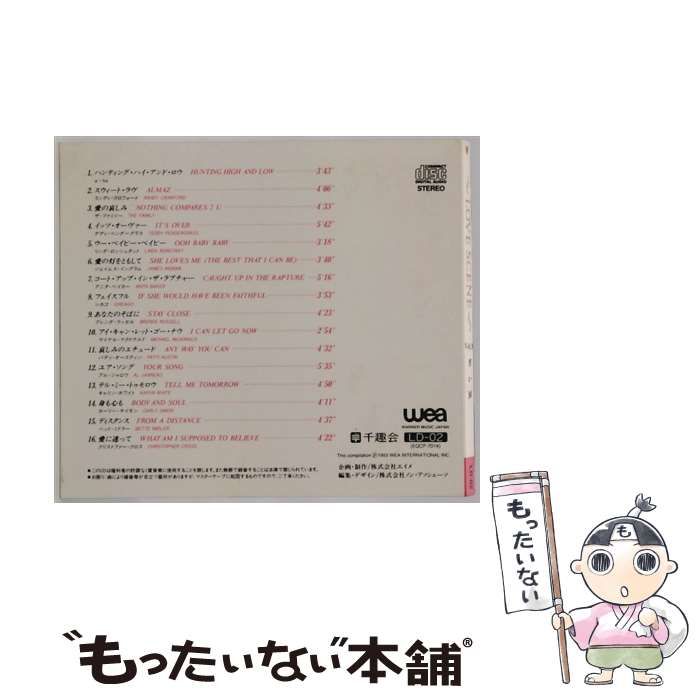 LOVE SCENE 12のラブストーリーに効くヒットソングCD Vol.9 苦い涙 TEAR DROPS