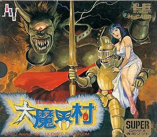 PCエンジンHuカードソフト 大魔界村 スーパーグラフィック