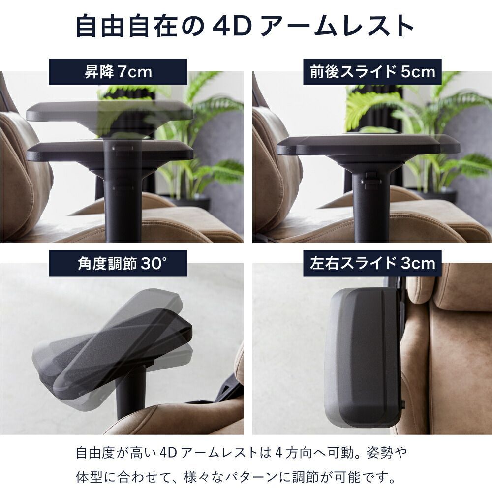椅子 チェア