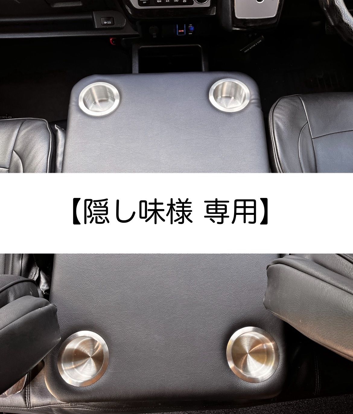 隠シ味様 専用】ハイエース 200系ワイド/ワゴン用フラット 