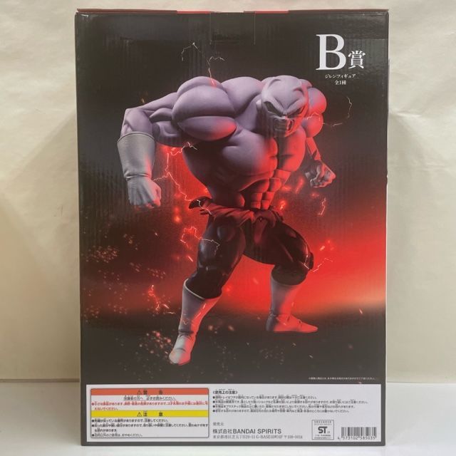 未開封品 B賞 MASTERLISE ジレン 一番くじ ドラゴンボール VS