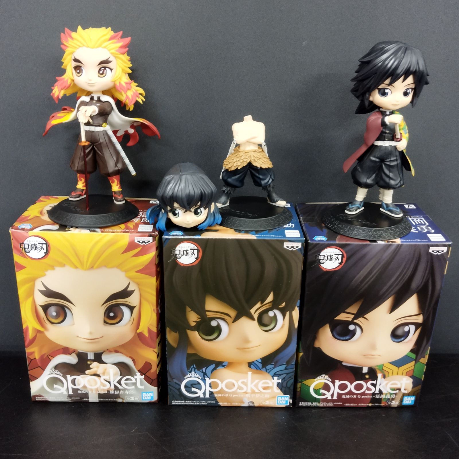 Qposket 鬼滅の刃フィギュア 10個セット 鬼 滅 の 刃 スタイル