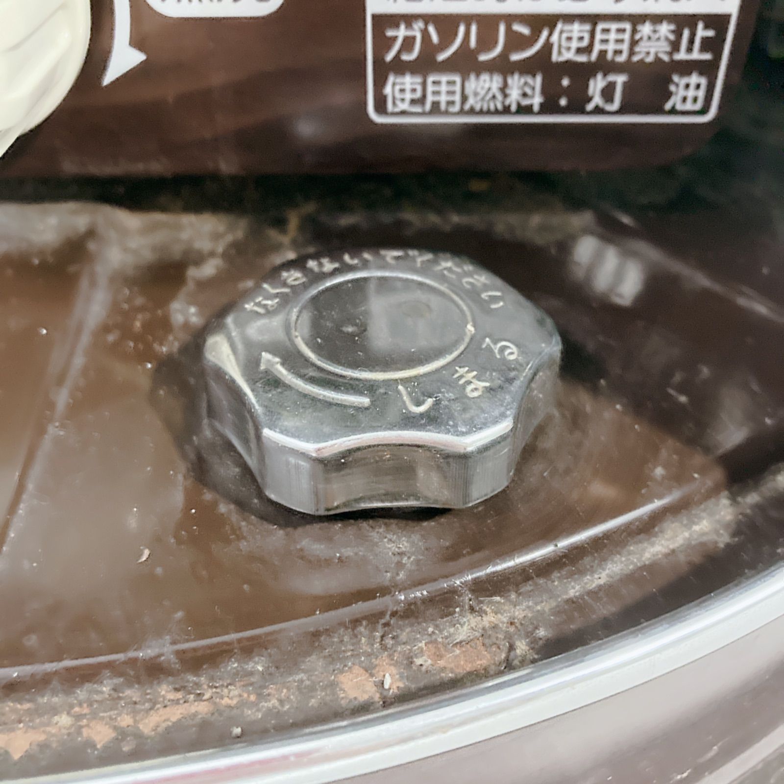 株式会社コロナ 1997年製