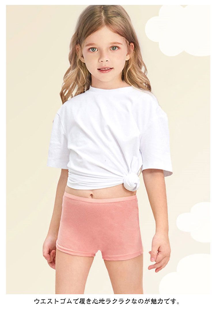 女児 下着モデル 使い捨てパンツ 子供 ショーツ 10枚組 ボクサーパンツ 下着 女の子 男の子 使い捨てショーツ 使い捨て下着 キッズ ジュニア ベビー 旅行用下着  綿 コットン 女児ショーツ 男児ショーツ 修学旅行#shenf1125 - メルカリ