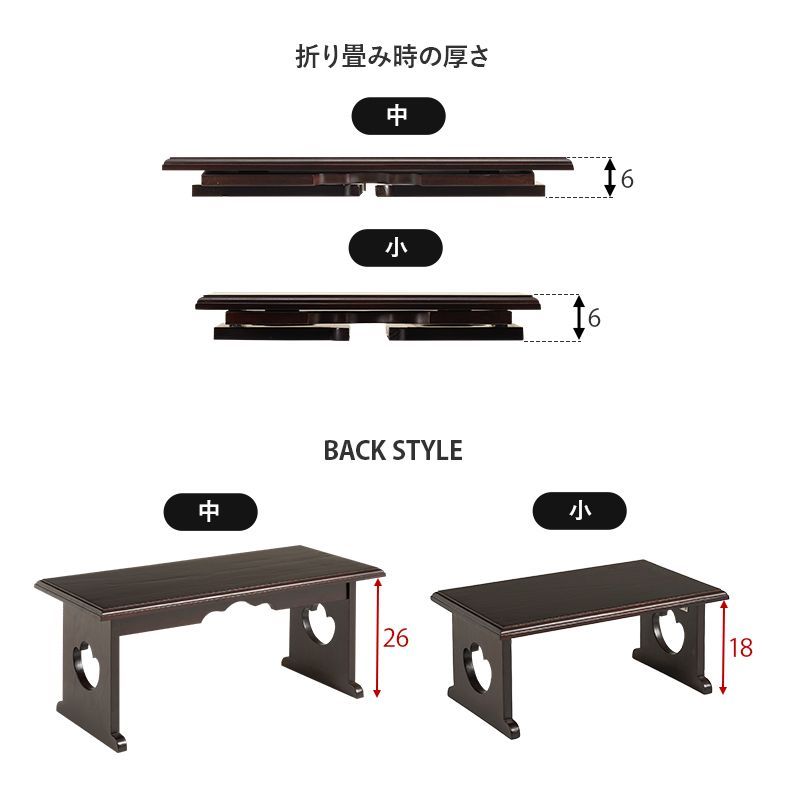 簡単組立 防虫効果