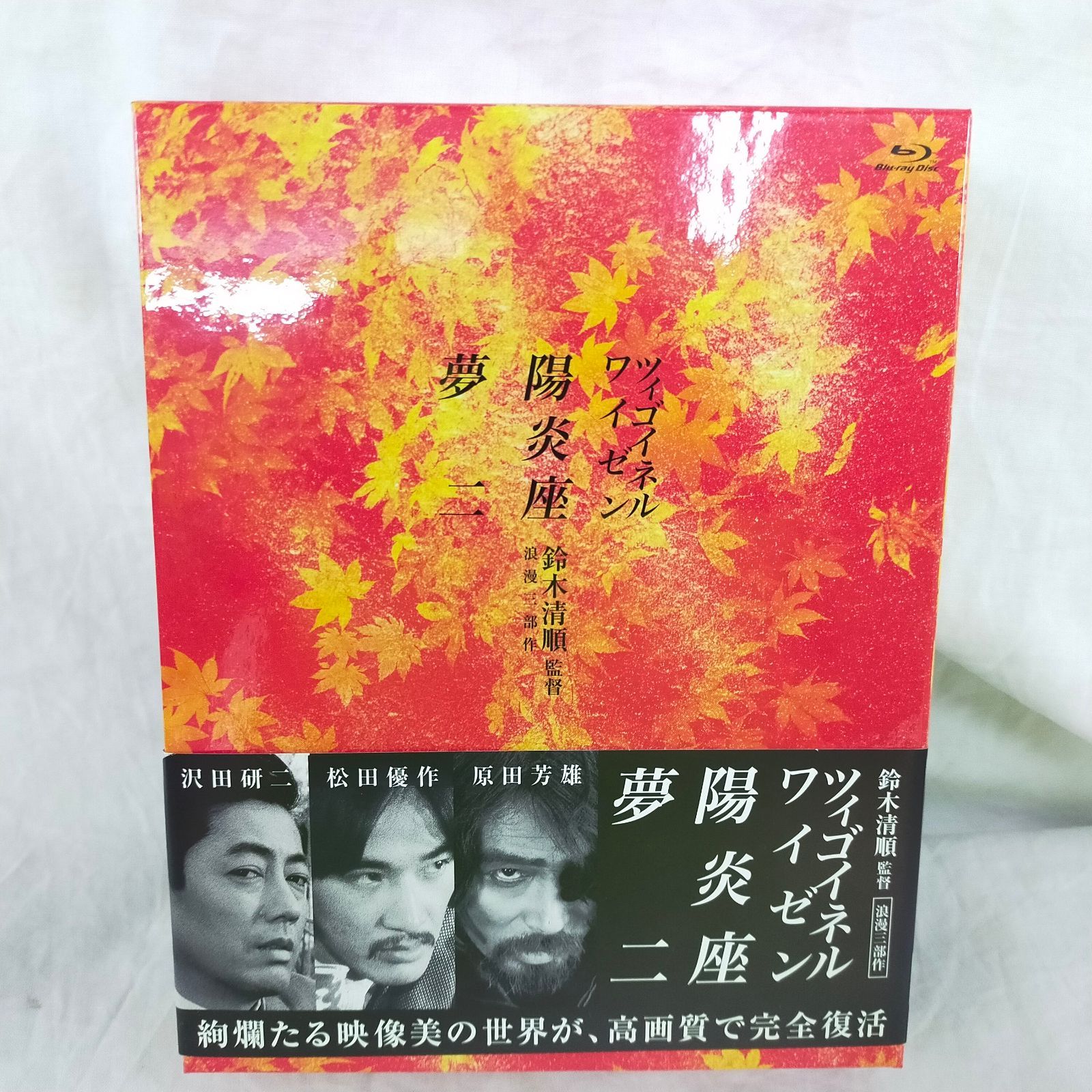 鈴木清順監督 浪漫三部作 ブルーレイBOX Blu-ray Disc PHYSICAL_MOVIE ID Set_A_20250517_006_4988013714526_A01