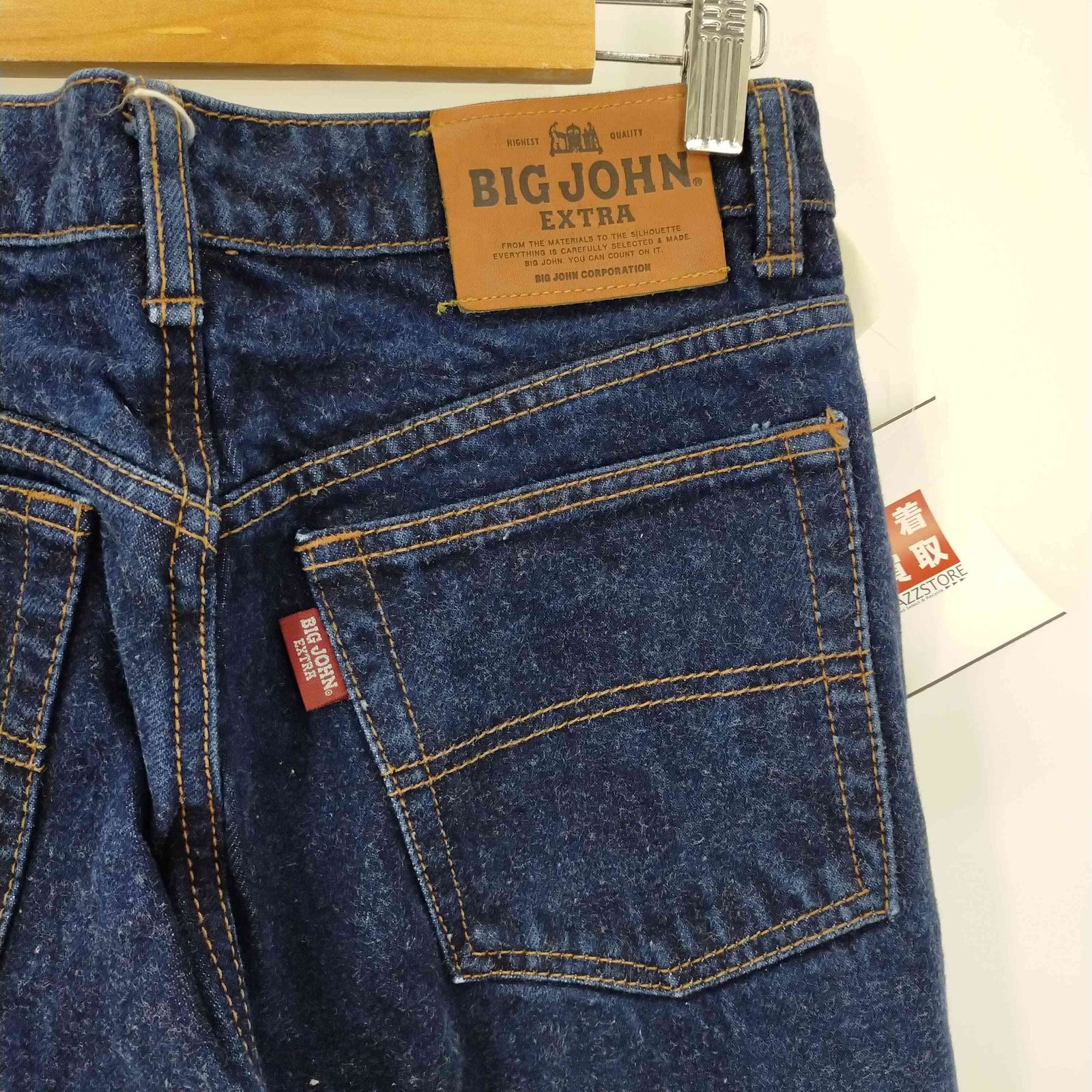 ビッグジョン BIG JOHN X104 デニムパンツ EXTRA メンズ 33 - メルカリ