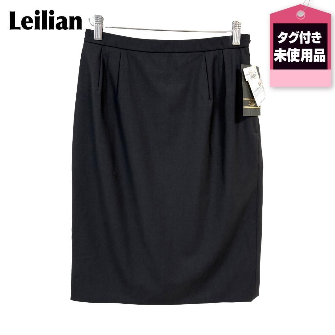 タグ付 Leilian チェルッティ生地 スカート 13 ダークグレー