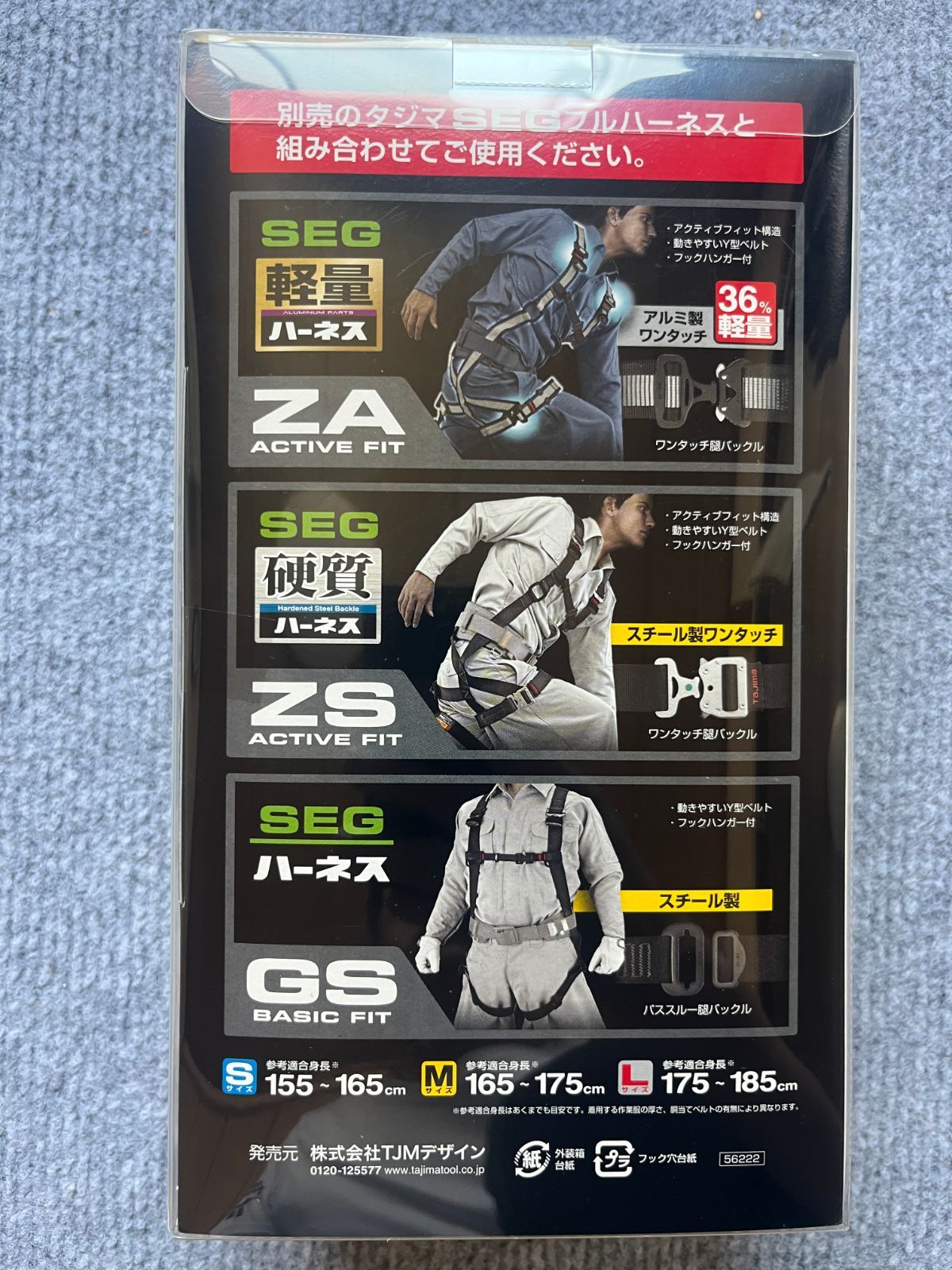 ハーネス用ランヤードER150 シングルL6フック