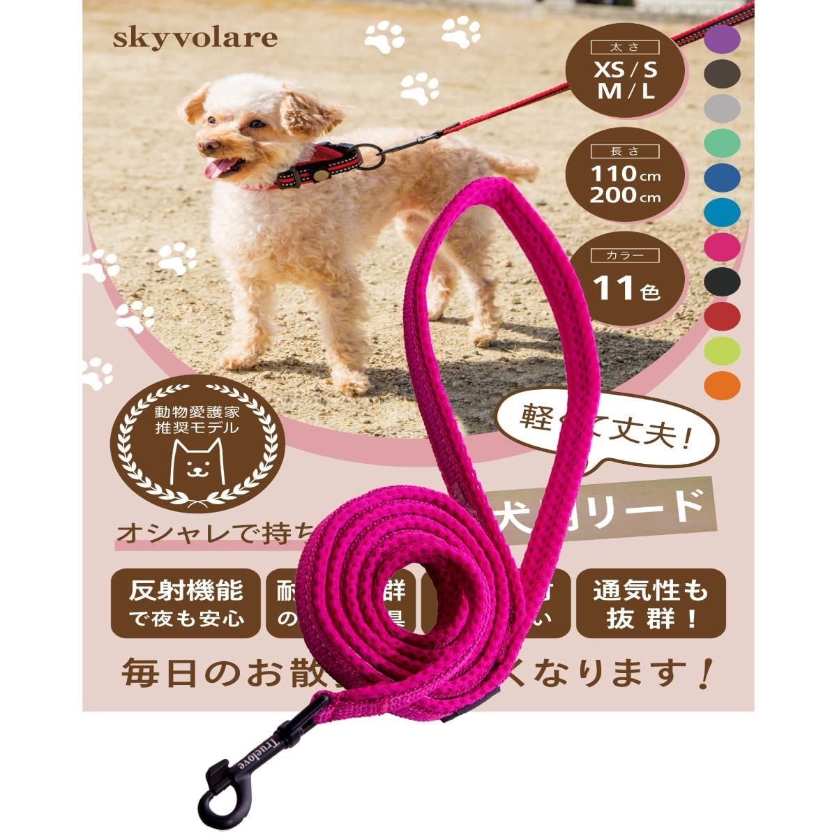 ☆送料無料☆ 当日発送可能TailSweetie 犬 リード りーど 大型犬 犬用