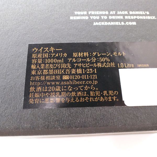 お酒】ジャックダニエル 150周年 記念ボトル 50% 1000ml 未開栓 箱