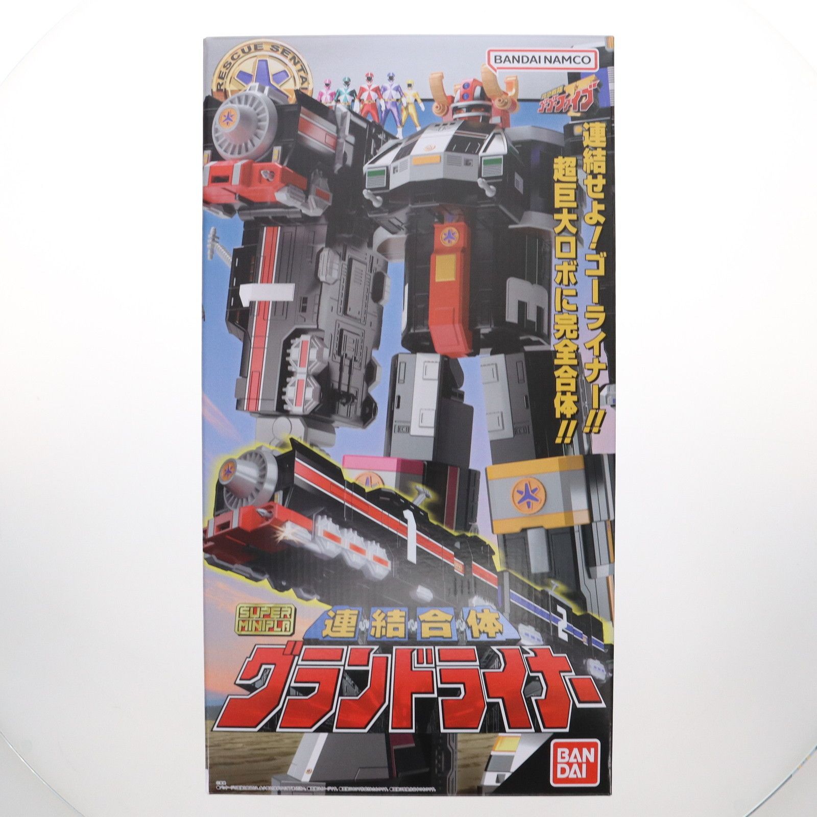再販)(食玩) プレミアムバンダイ限定 スーパーミニプラ 連結合体