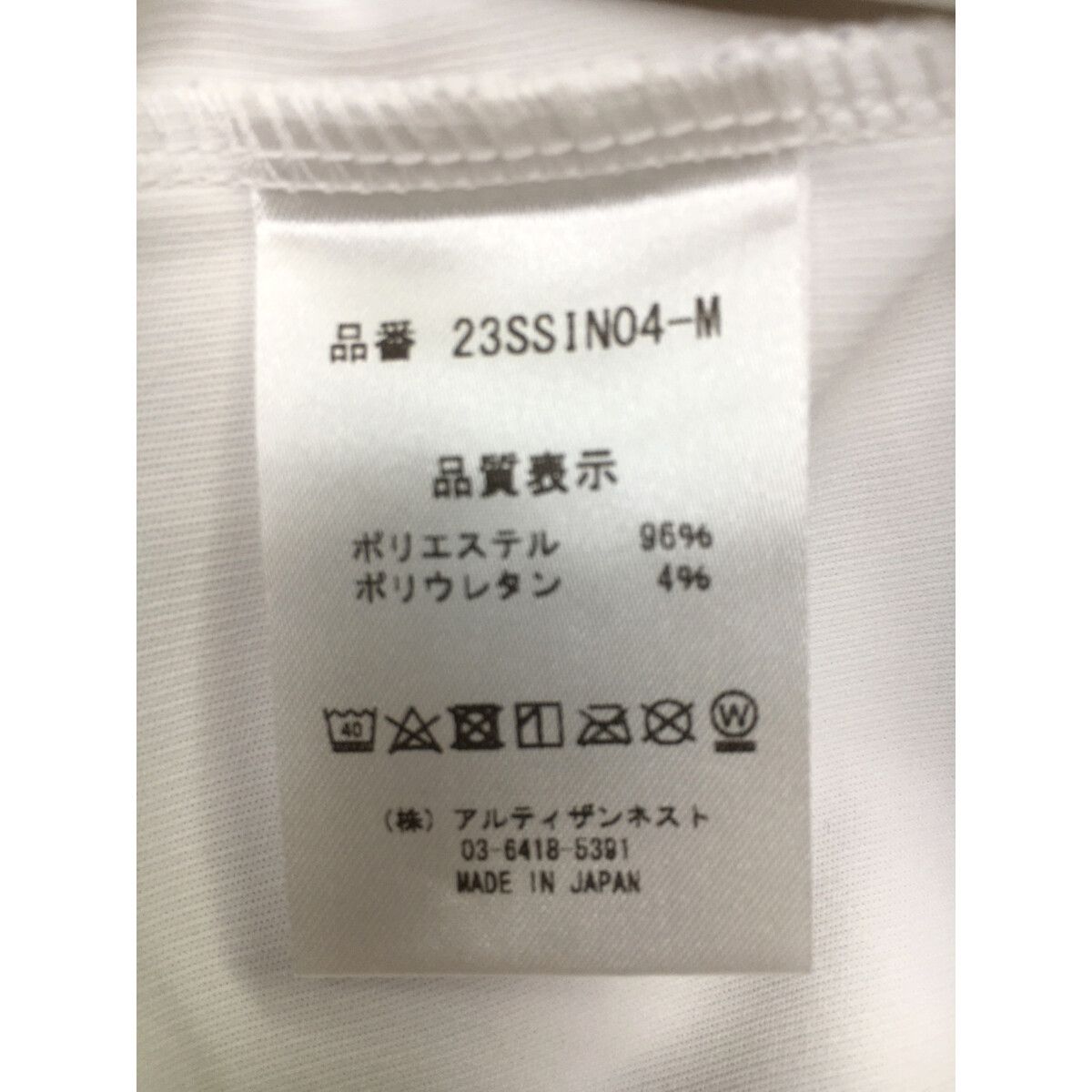 中古 メンズ レザレクション Resurrection 半袖シャツ M 白