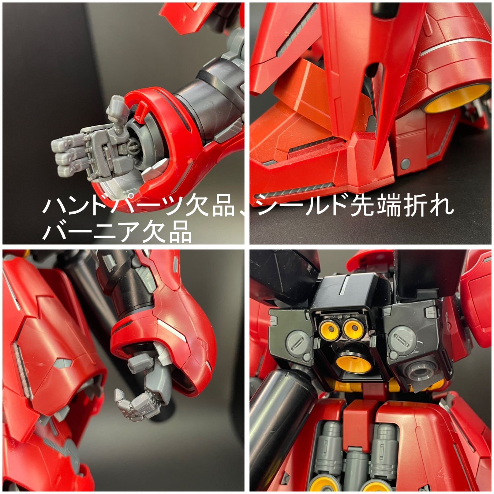 中古即納』{PTM} MG 1/100 MSN-04 サザビー Ver.ka 機動戦士ガンダム 