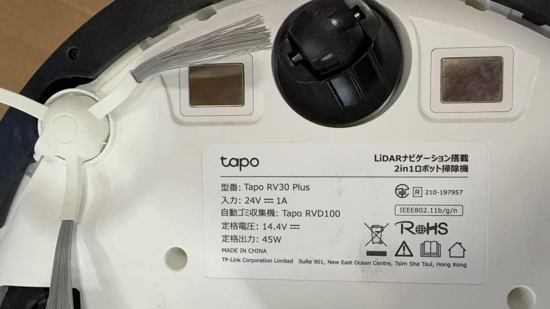 ロボット掃除機＆自動ゴミ収集機