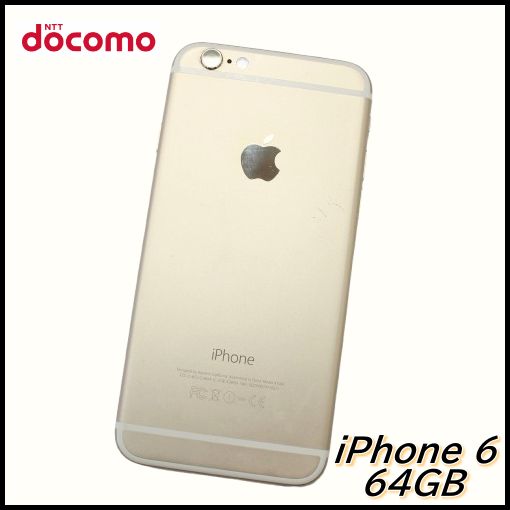 スマートフォン本体 iPhone6 64GB docomo iPhone 6 Gold 64 GB docomo Apple - iPhone 6 Gold 64 GB docomo 本体