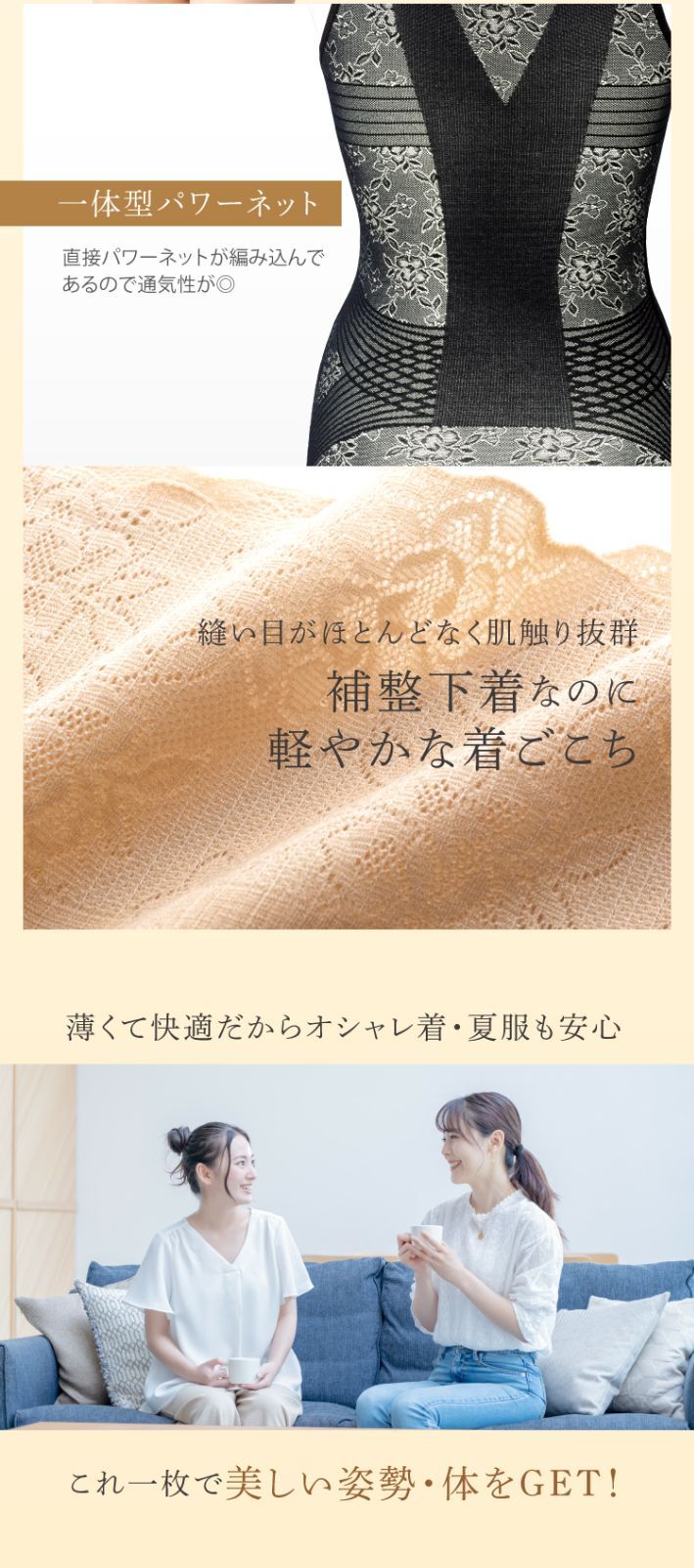土井さんの軽うす美姿勢ブラキャミ 《新品/未開封》(涼しい